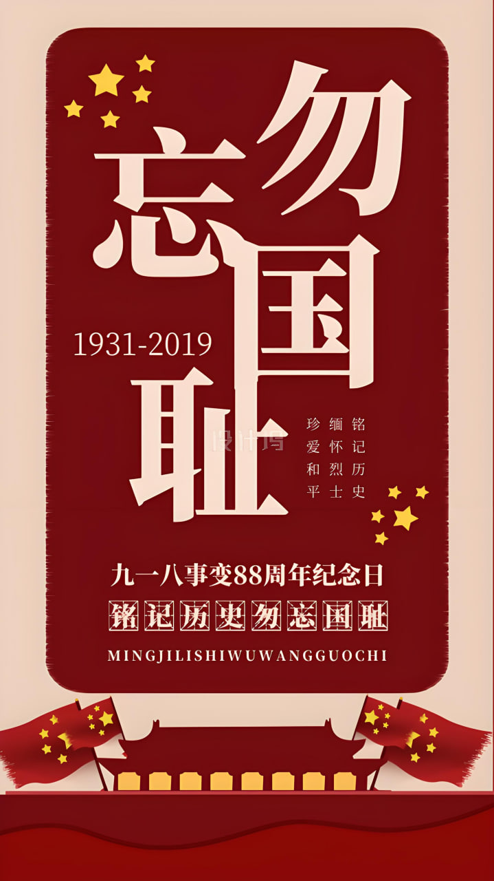 张店网站推广